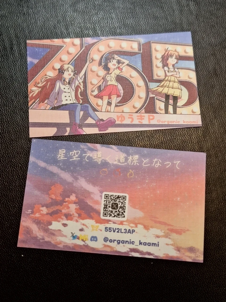 名刺