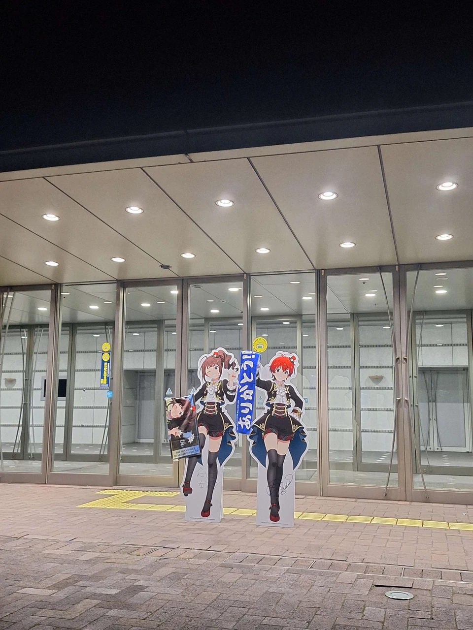 感謝