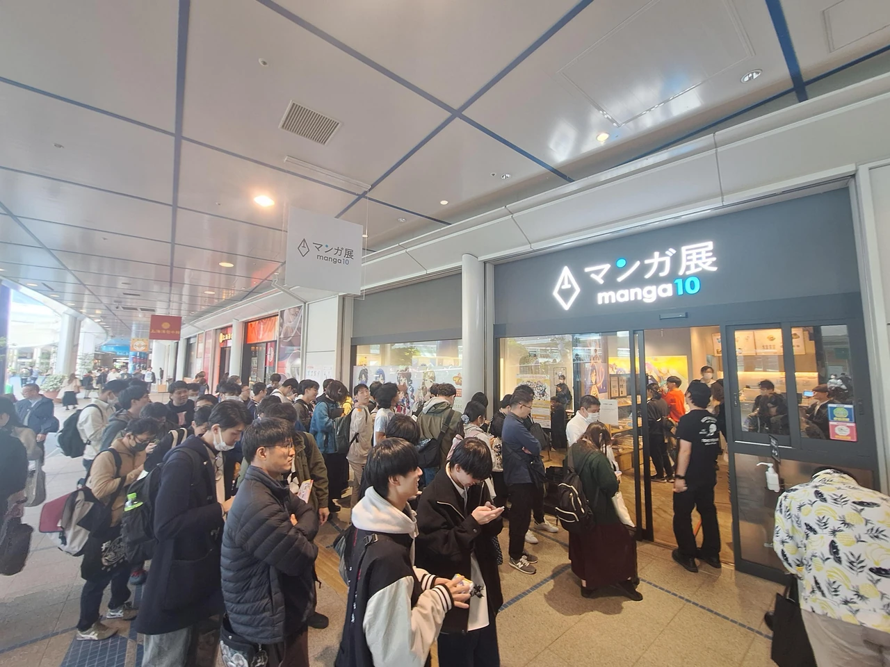 漫畫展