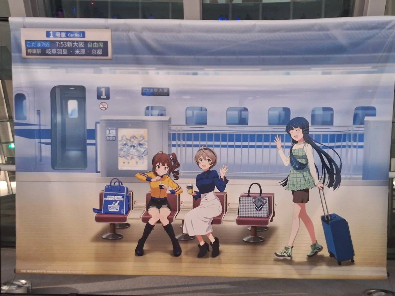 旅マス 新大阪