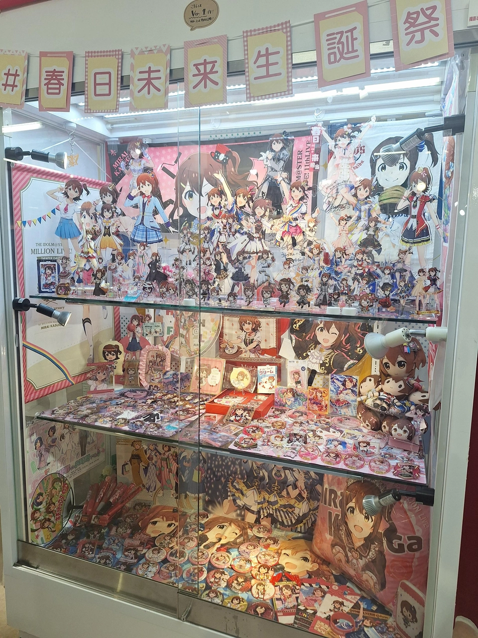 未來祭壇