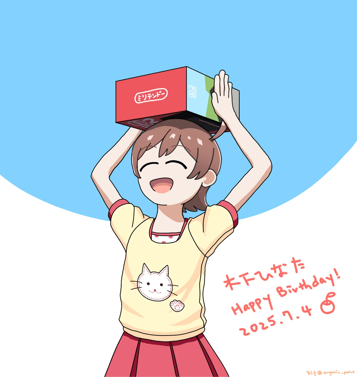 hinata 今年也生日快樂!