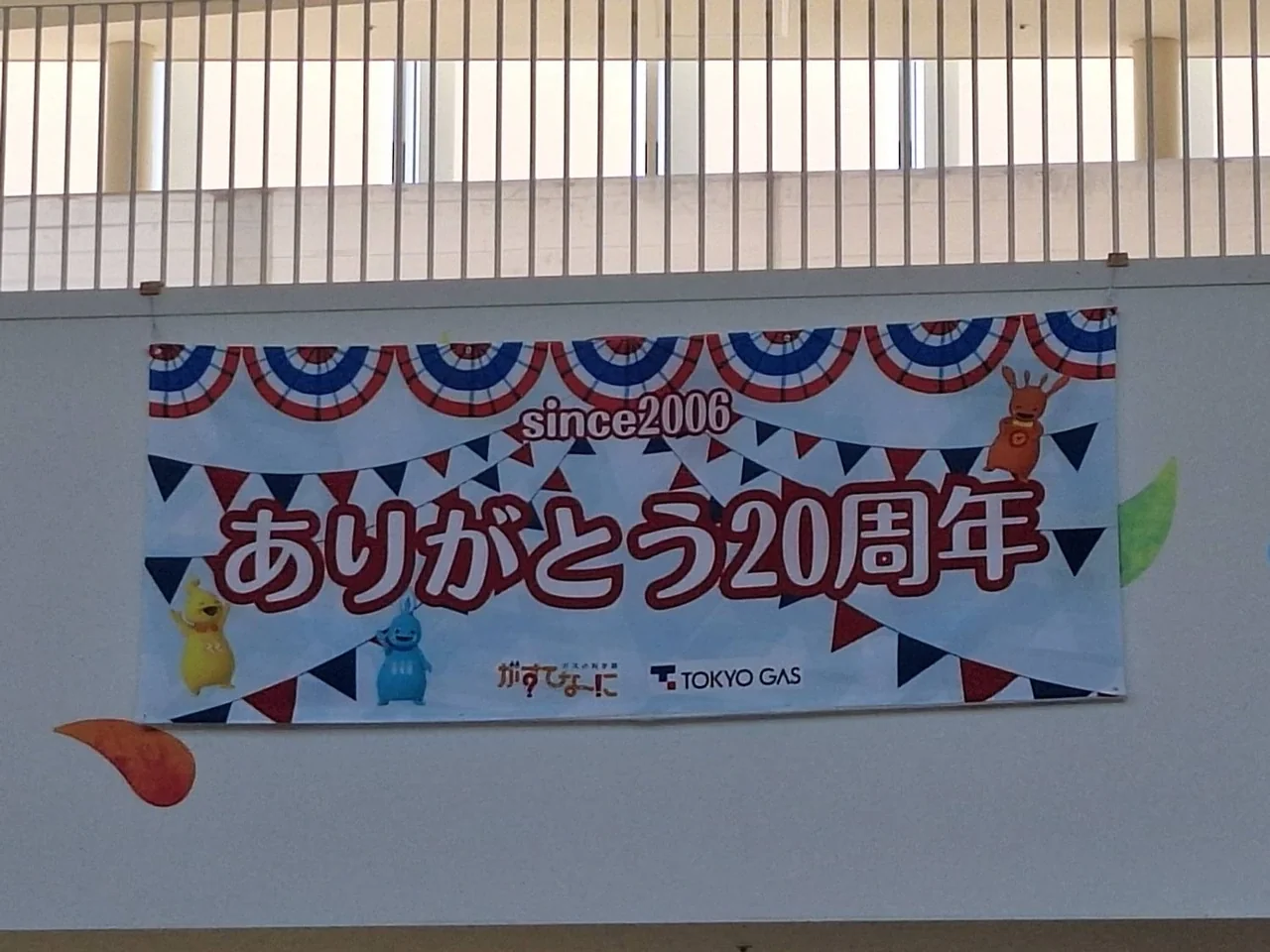 ちょうどアイマスと同じくらいの歴史
