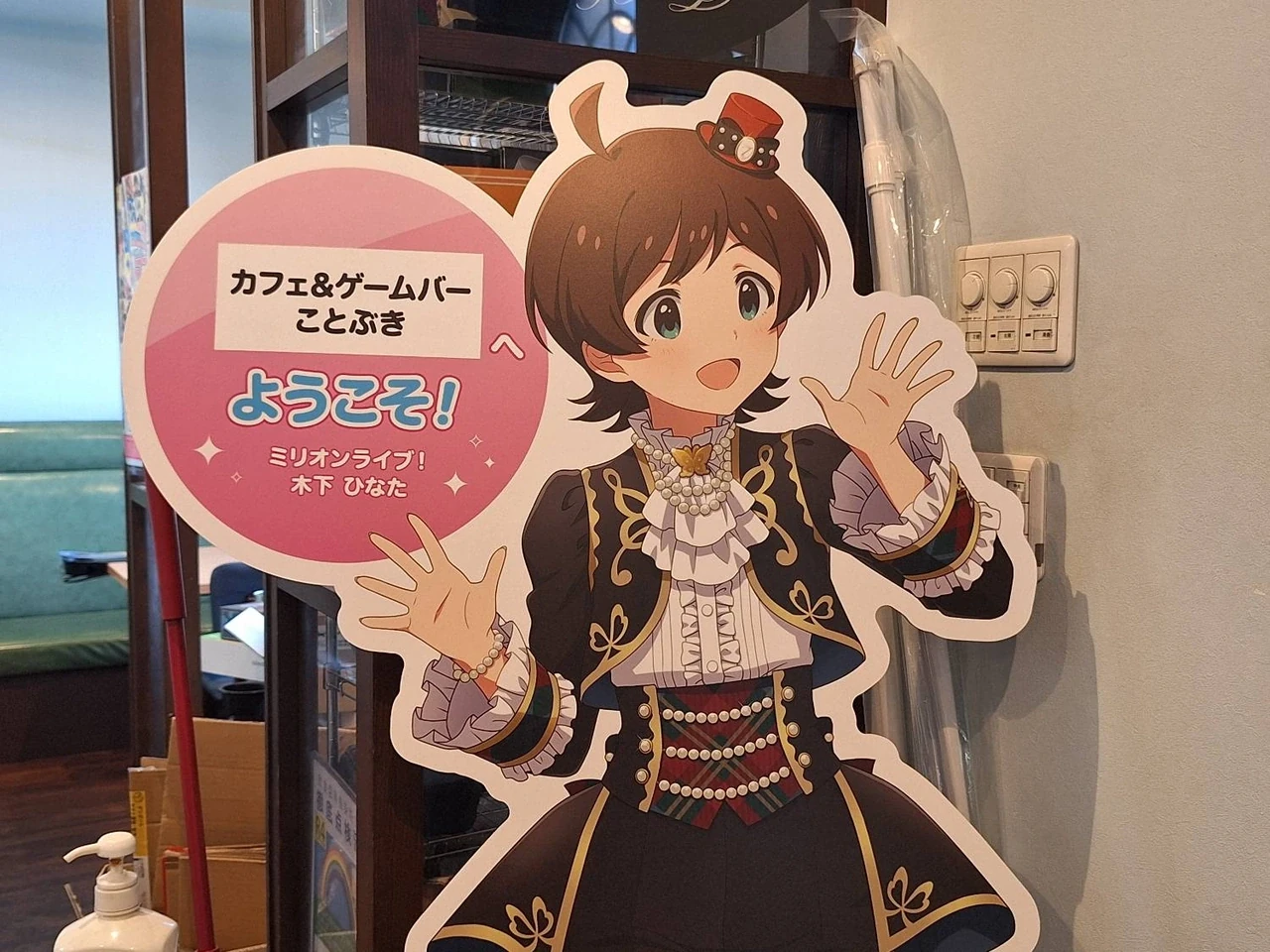 ひなたかわいい！