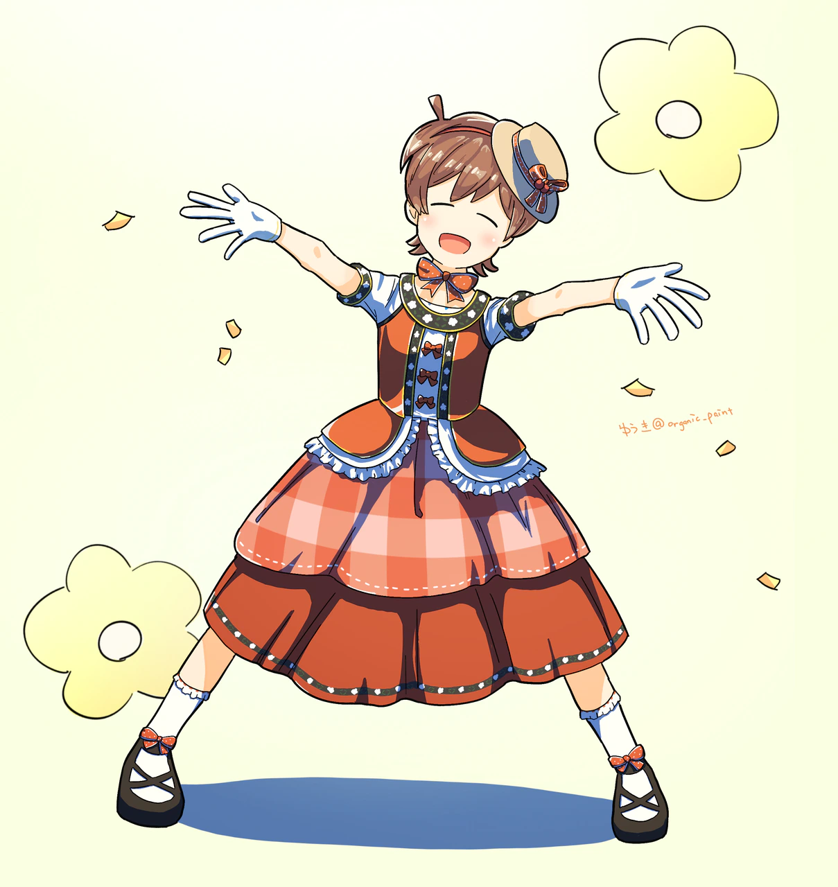 あま〜い森のひなた
