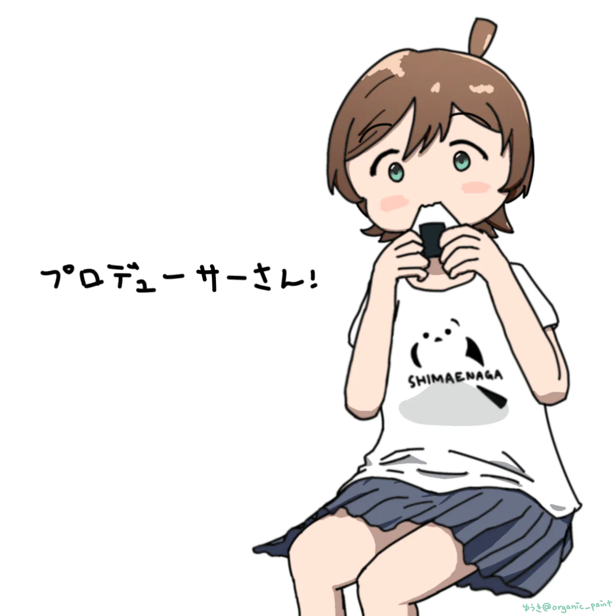 ひなたとおにぎり