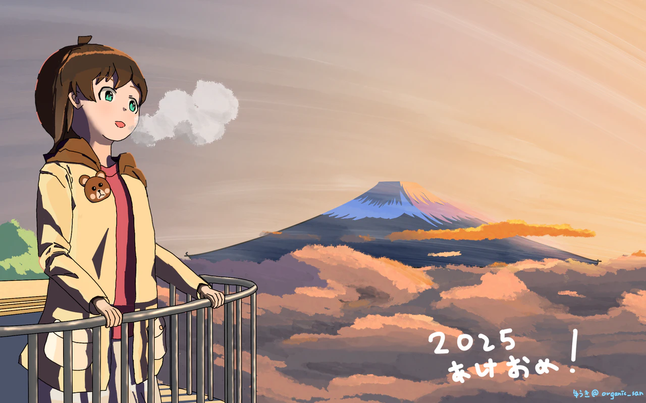 ひなたと初日の出