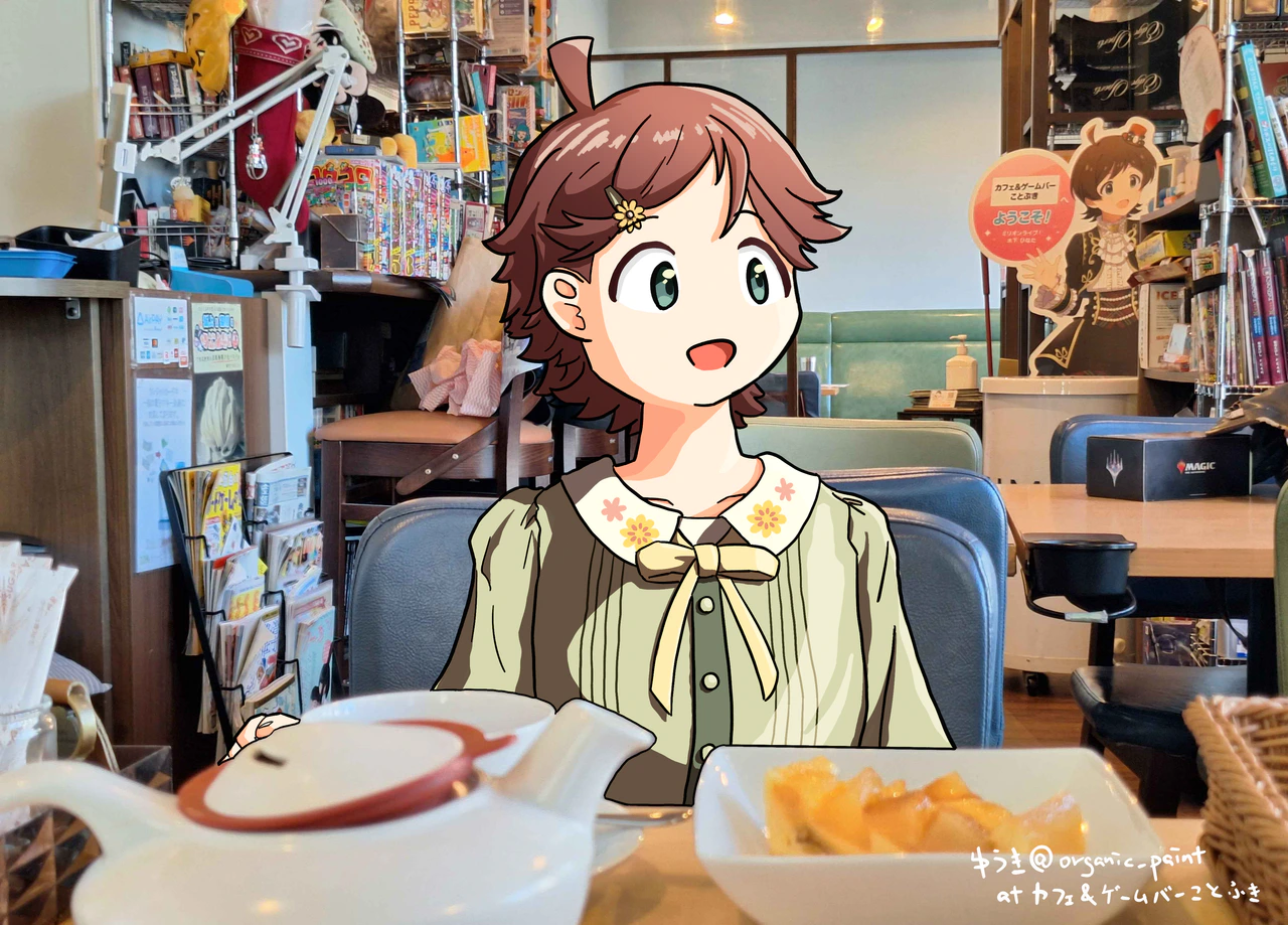 カフェことぶき