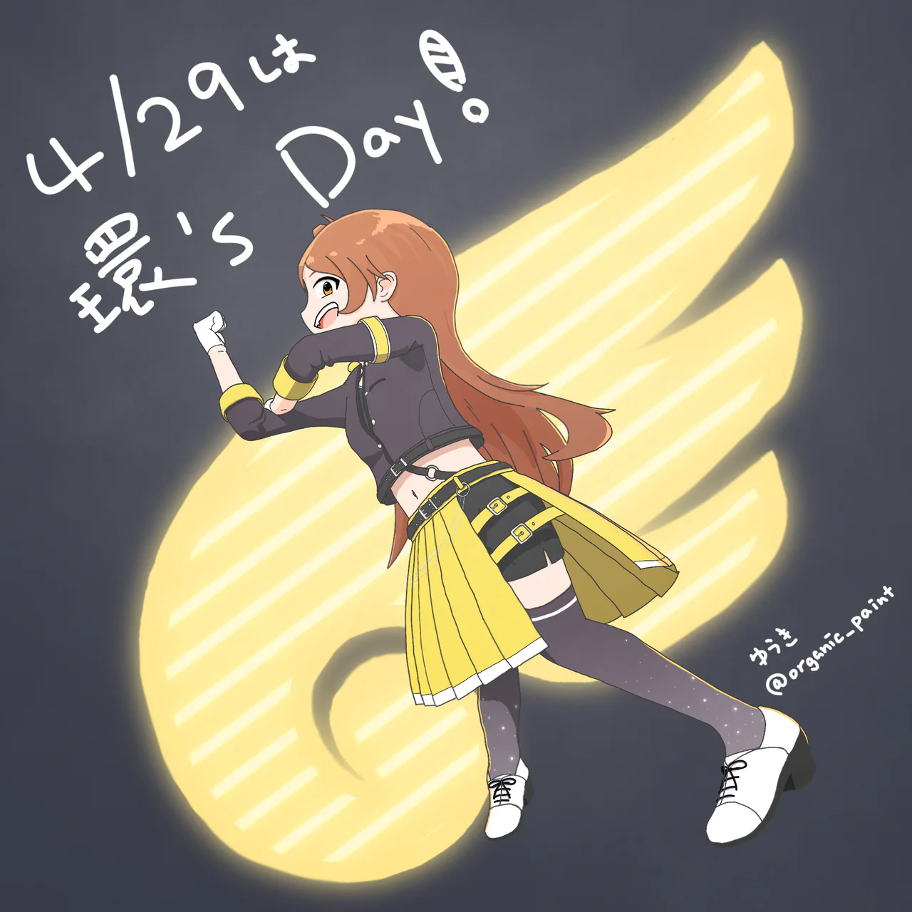 環と最強のエンジェル！